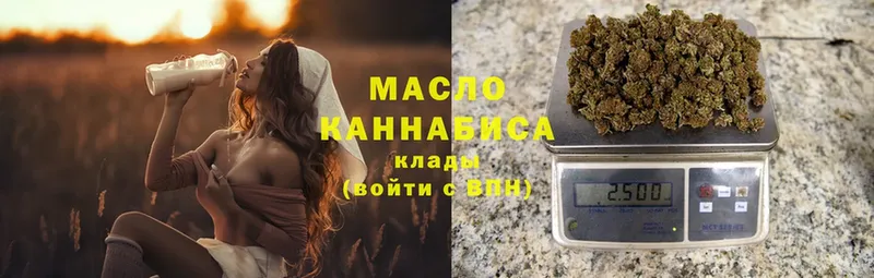 ТГК THC oil  где купить   Отрадный 